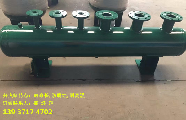 蒸汽分汽缸簡介.jpg
